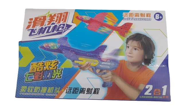 Airplane Launcher Toys 13.2 LED Foam Glider | Best Airplane Launcher Toys in Bahrain | Halabh.com