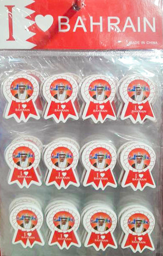 I ❤️ Bahrain Badge Set Pack of 12 Souvenir Pins