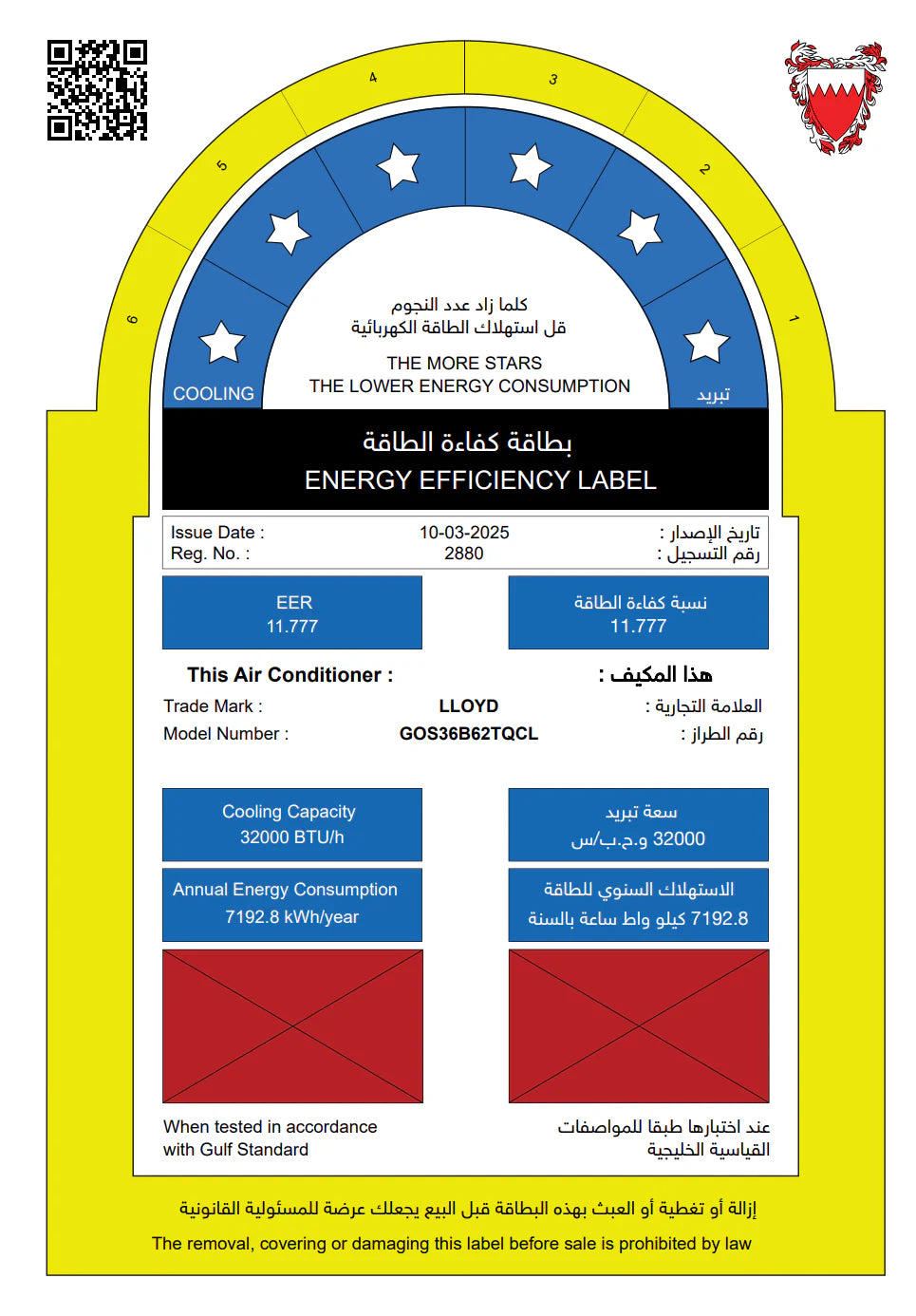 Lloyd 3.0 Ton Split Air Conditioner (AC), 6 Star Rating 32,000 BTU, GOS36B62TQCL