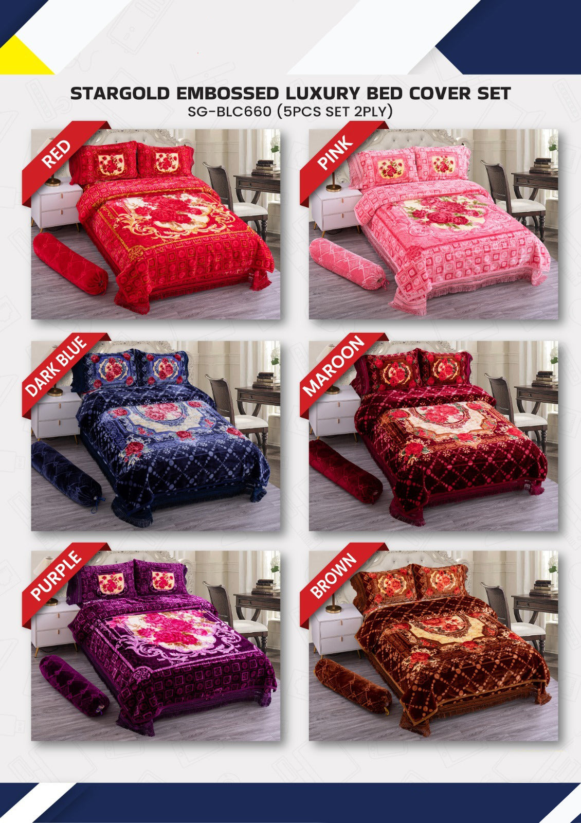Stargold 2-Ply Blanket Set 5pcs | Bedroom Linen | Home Appliances | Halabh.com