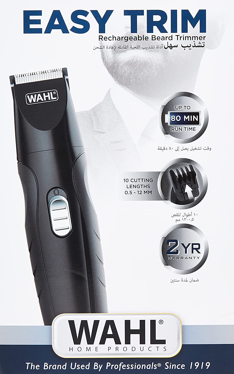 Wahl Easy Trim Rechargeable Beard Trimmer | Grooming Kit for Men | Color Black | Personal Care Accessories in Bahrain | Halabh