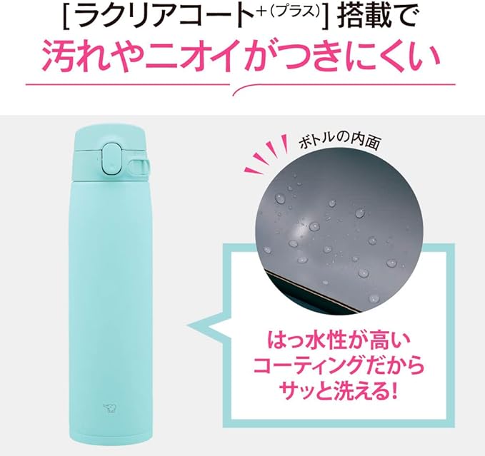 Zojirushi Stainless Steel Water Bottle - 720 ml | Best Water Bottles in Bahrain | Home Appliances | Halabh.com