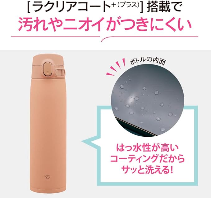 Zojirushi Stainless Steel Water Bottle - 720 ml | Best Water Bottles in Bahrain | Home Appliances | Halabh.com