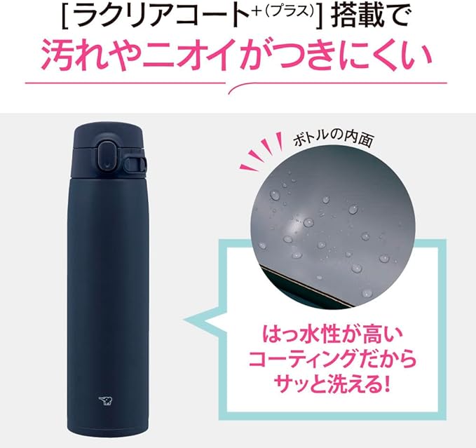 Zojirushi Stainless Steel Water Bottle - 720 ml | Best Water Bottles in Bahrain | Home Appliances | Halabh.com