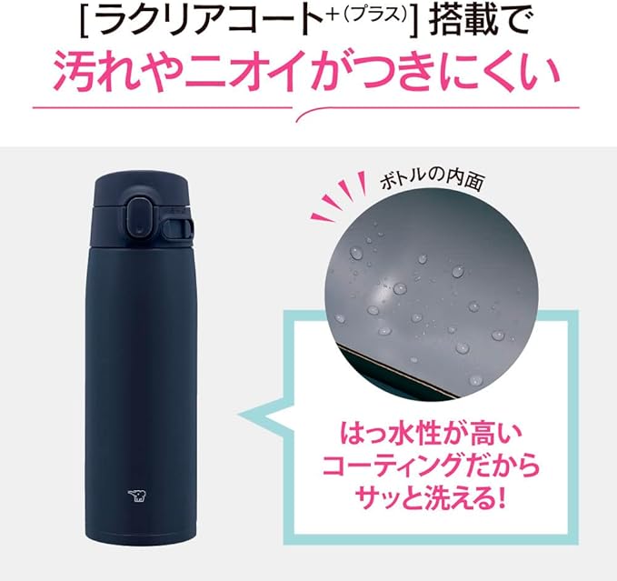 Zojirushi Stainless Steel Water Bottle | Kitchen Appliances | Best Water Bottles in Bahrain | Halabh.com