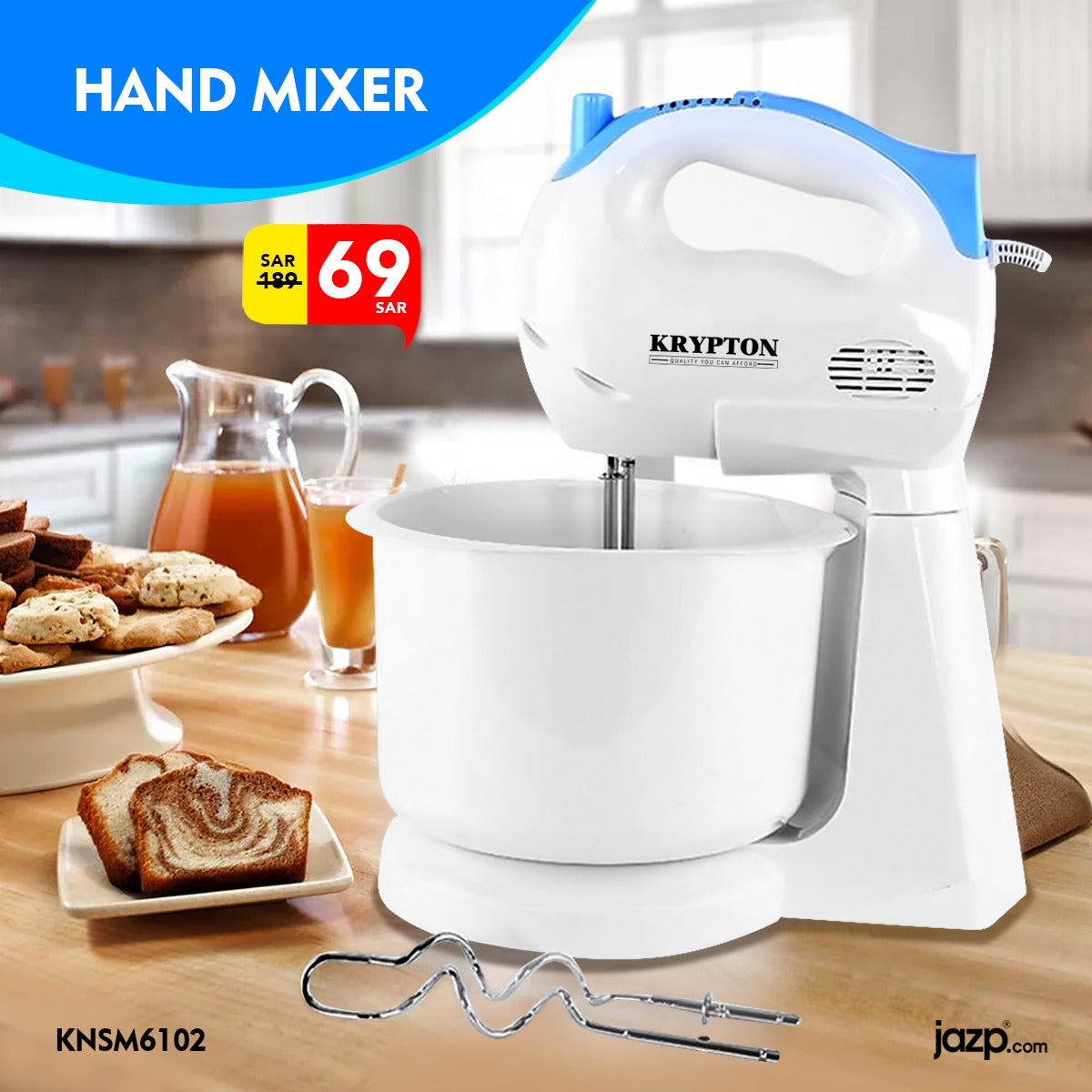Buy Krypton 7 Speed Hand Mixer With Bowl | Best Hand Mixer | Halabh