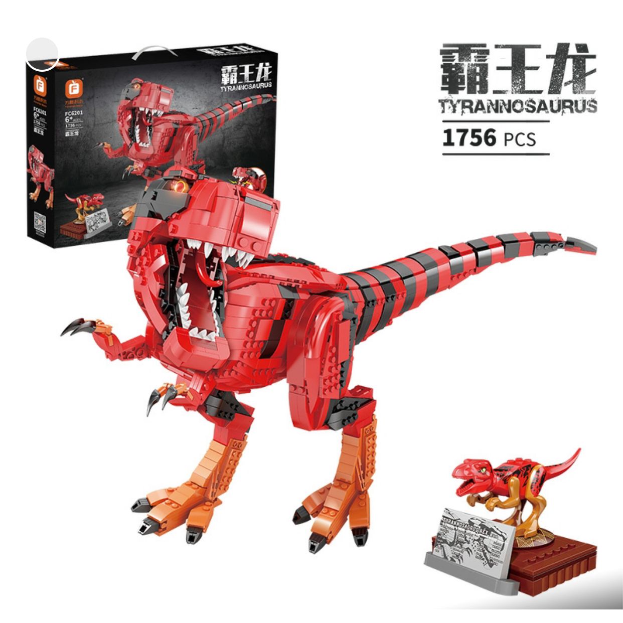 1756 pcs Building Blocks Educational Toy Tyrannsaurus Construction Set Toys Family Bolster compatible Plastic Shell DIY Hand-made Boys and Girls Toy Gift / Kid's