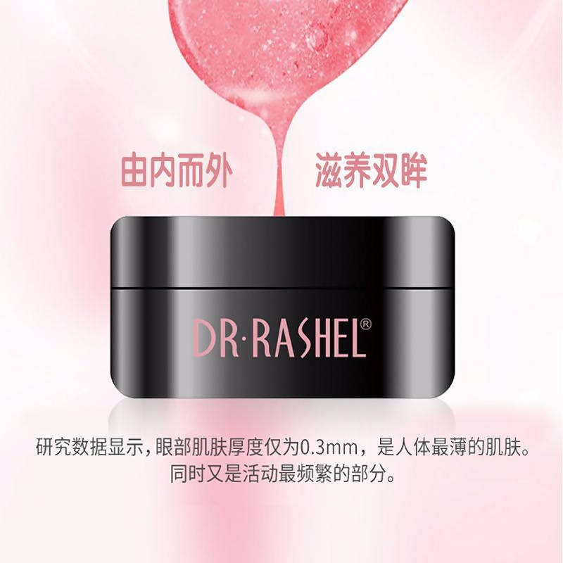 Dr Rashel Ruby Nutrition Hydrogel Eye Mask 60 Pieces