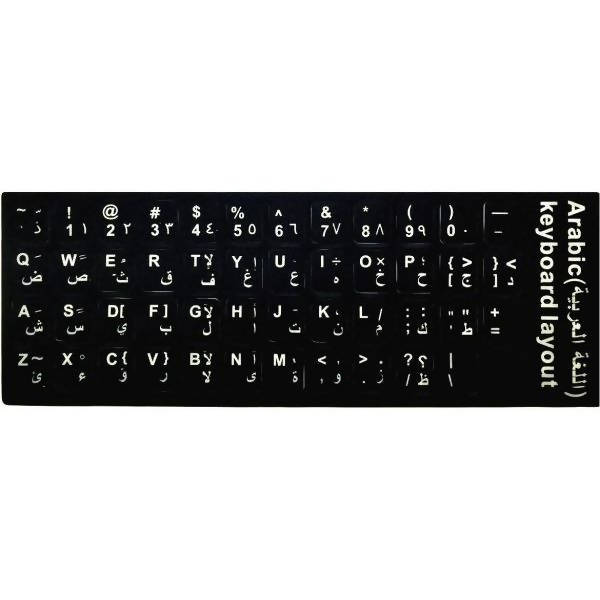 Dustproof Waterproof Arabic Keyboard Sticker