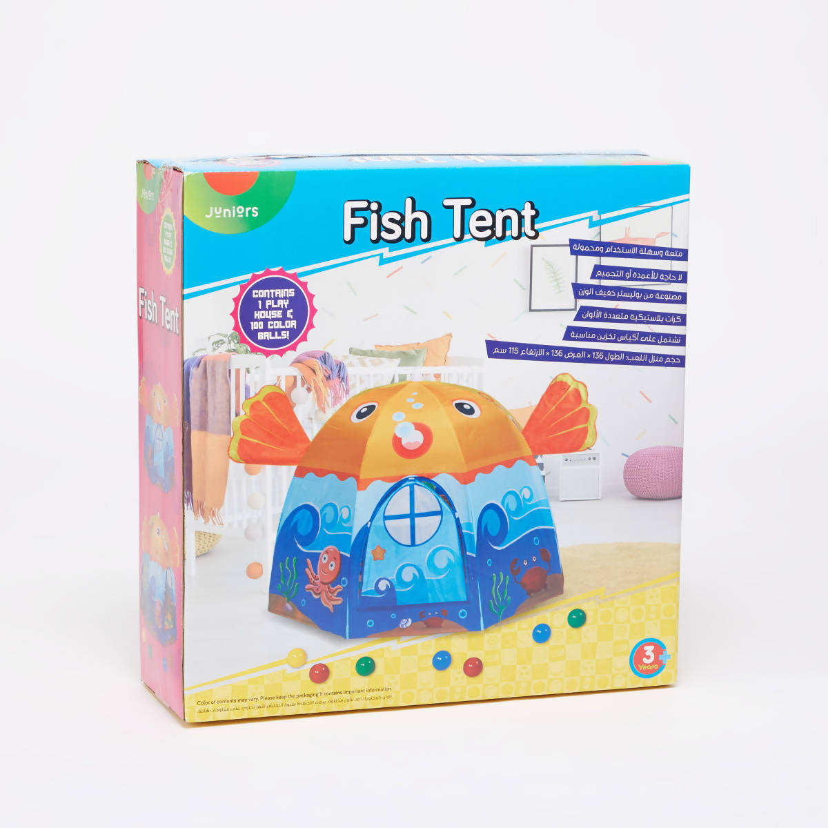 Juniors Fish Print Tent with 100 Balls