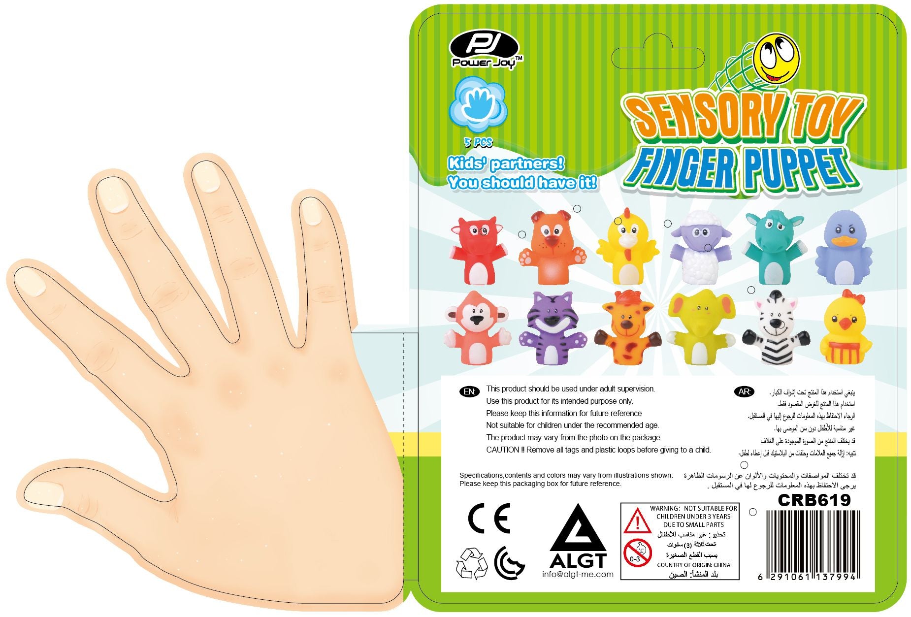 Power Joy Sensory Toy Finger Puppet 5pcs