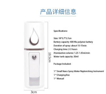 Facial Eye Care Ultrasonic Nano Sprayer Moisturizing Humidifier Mist Steam Steamer Relieve Eye Fatigue Beauty Tool USB Charging
