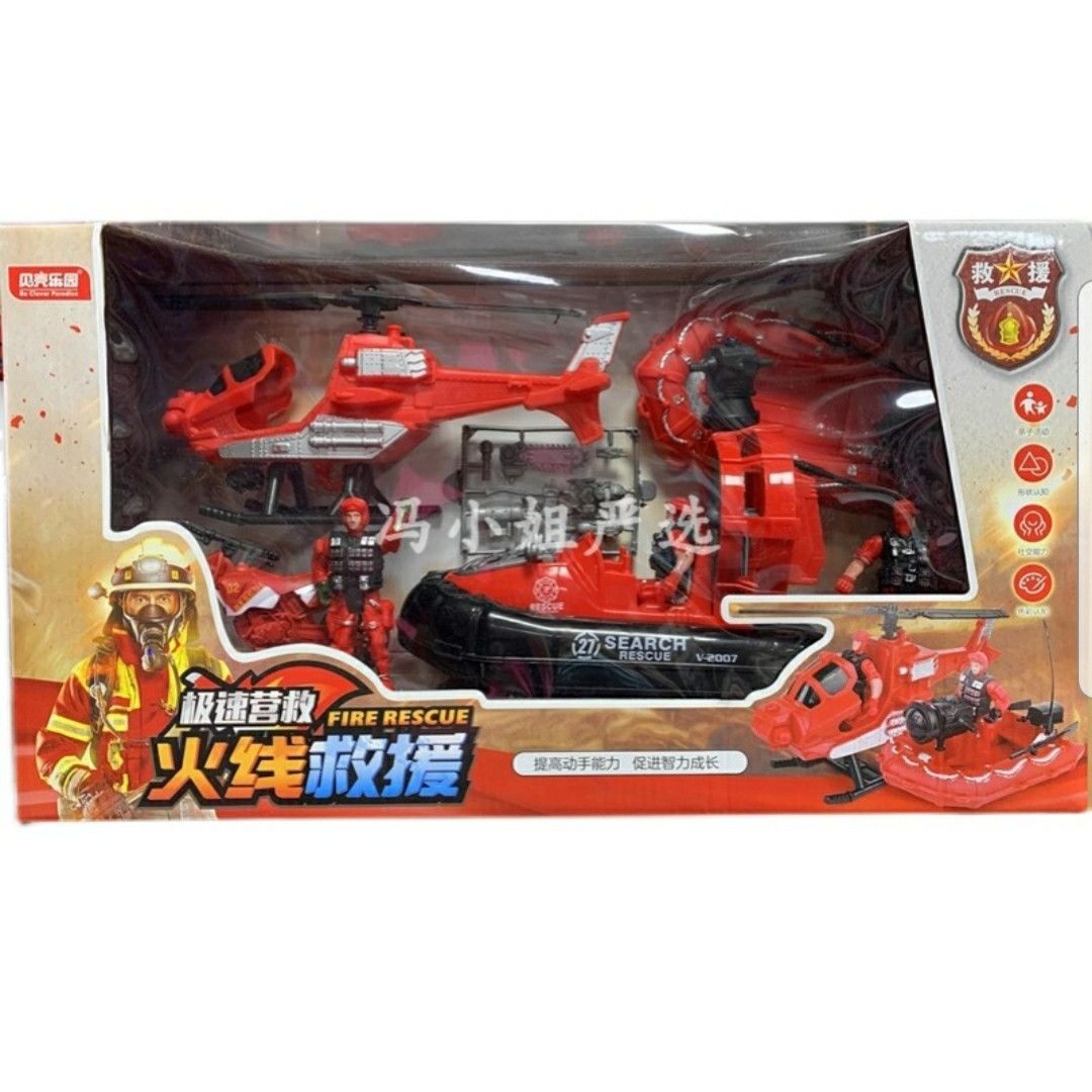Fire Fighting Boat with Helicopter Toy