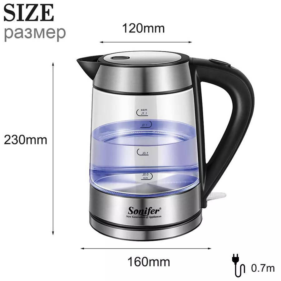 Blue LED Glass Electric Kettle - Sonifer 2200W
