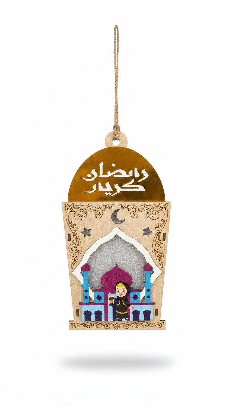 Ramadan Kareem Wooden Hanging Lantern – Girl Edition