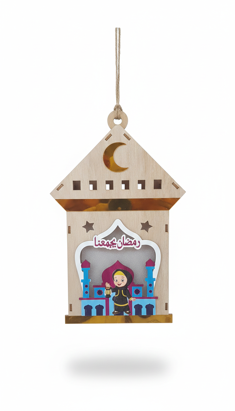 Ramadan Yajma‘na Wooden Hanging House Lantern – Girl Edition
