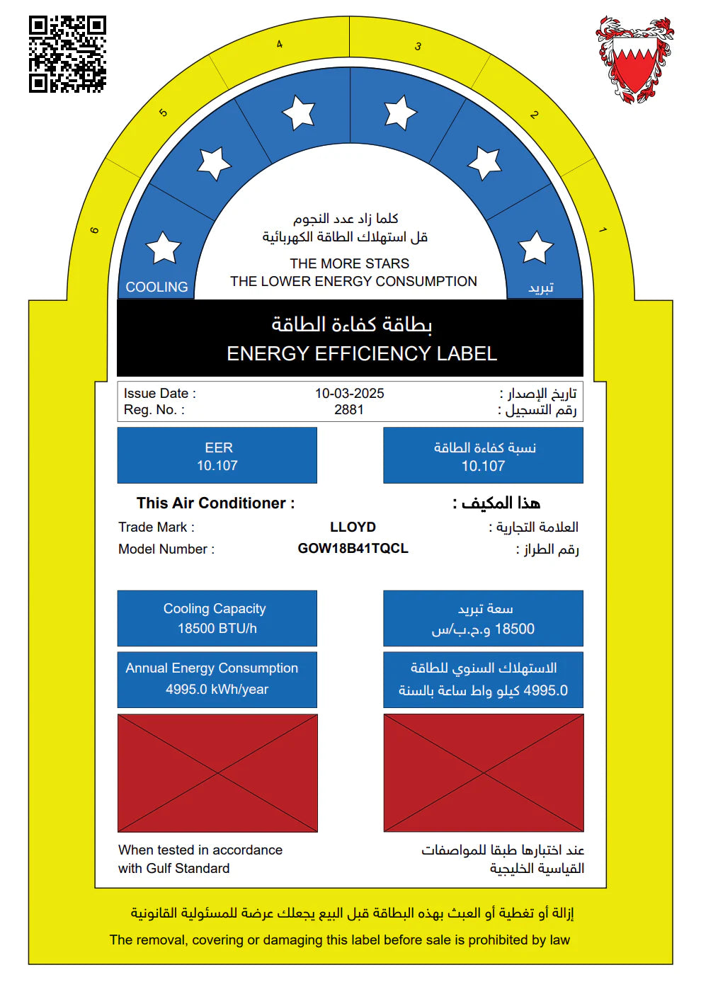 Lloyd 1.5 Ton Window Air Conditioner (AC), 6 Star Rating 18,500 BTU, GOW18B41TQCL