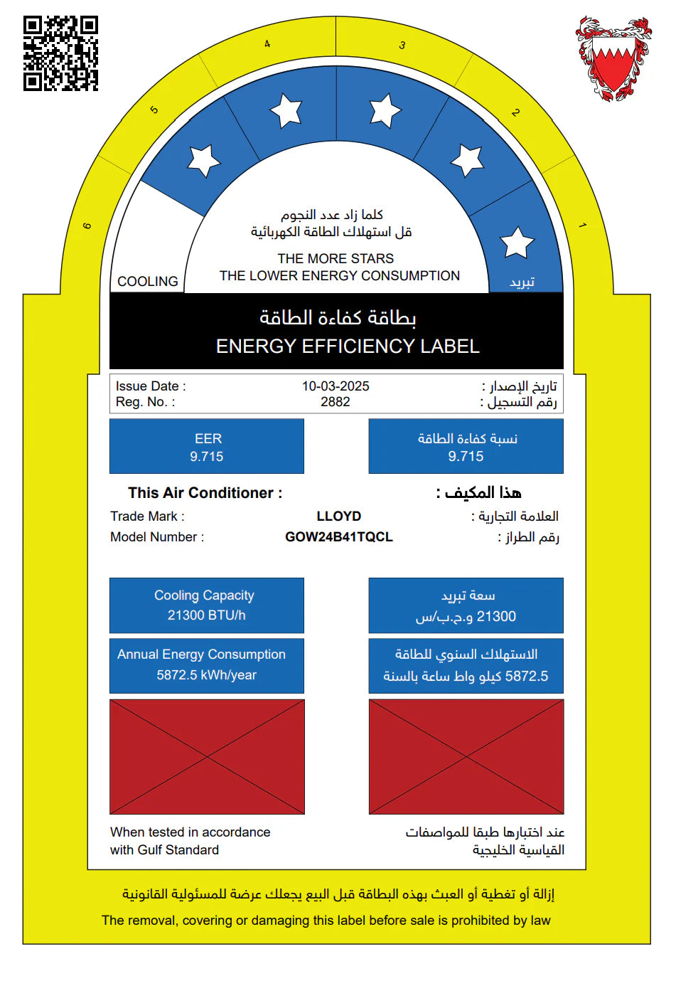 Lloyd 2.0 Ton Window Air Conditioner (AC), 5 Star Rating 21,300 BTU, GOW24B41TQCL