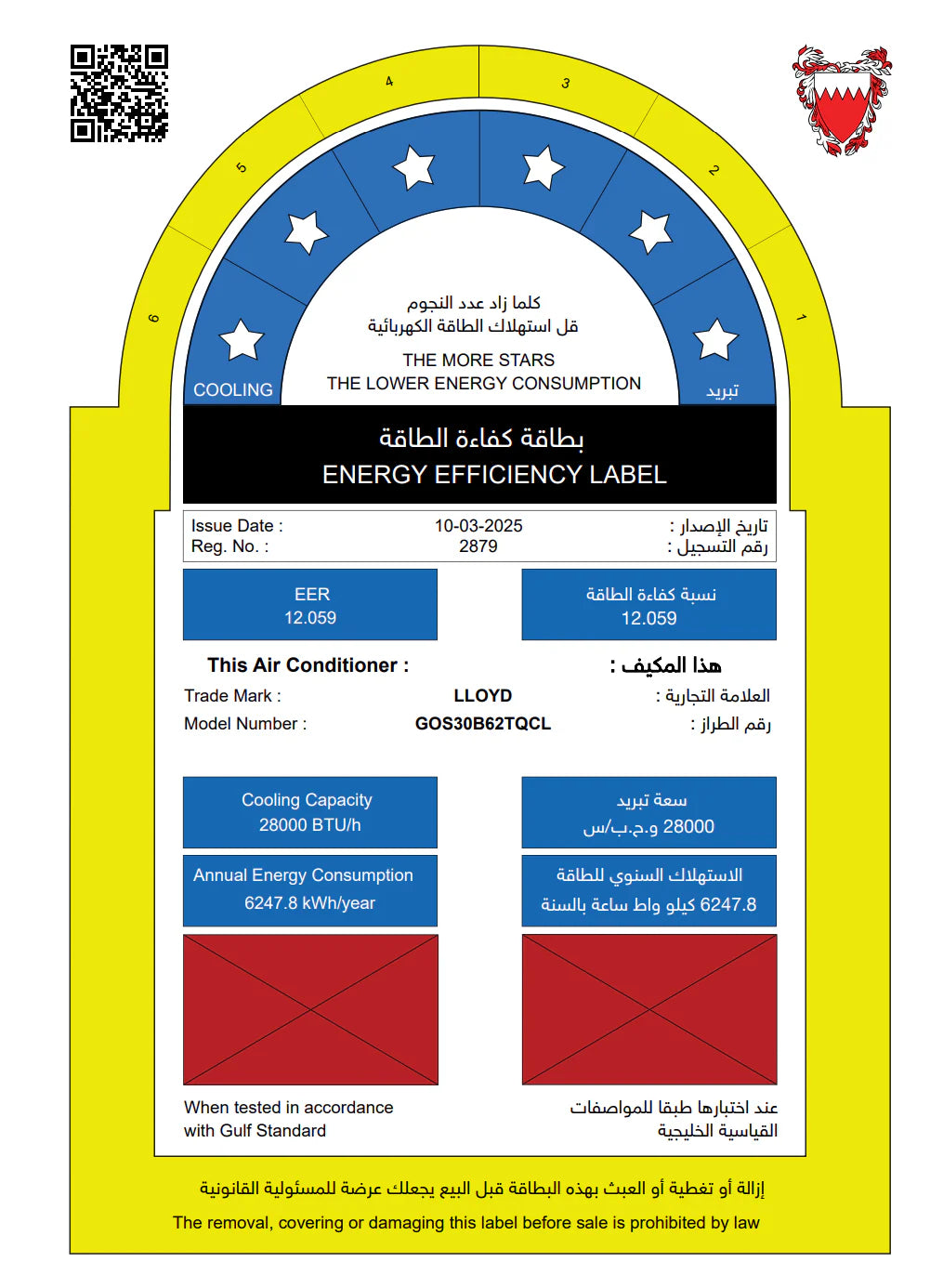 Lloyd 2.5 Tons Split Air Conditioner (AC), 6 Star Rating 28,000 BTU, GOS30B62TQCL