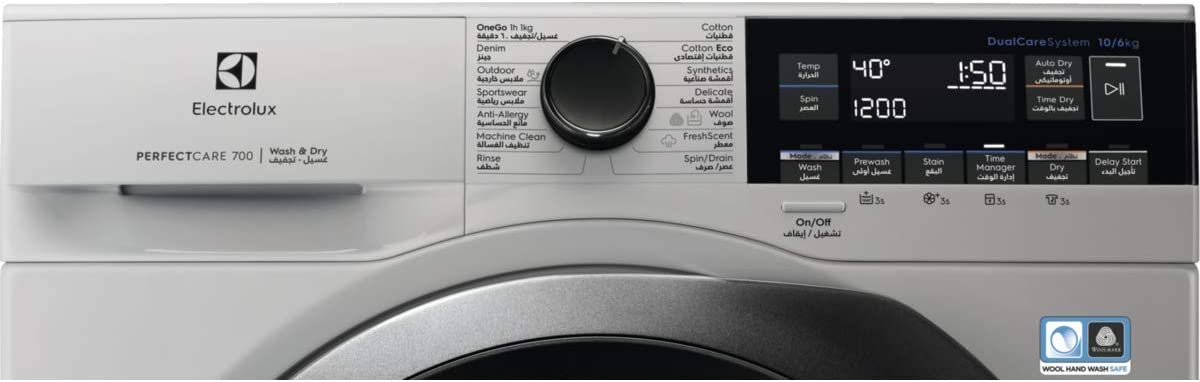 Electrolux 1600 RPM Washer Dryer 10 Kg/6 Kg | Best Washer & Dryer in Bahrain | Halabh.com