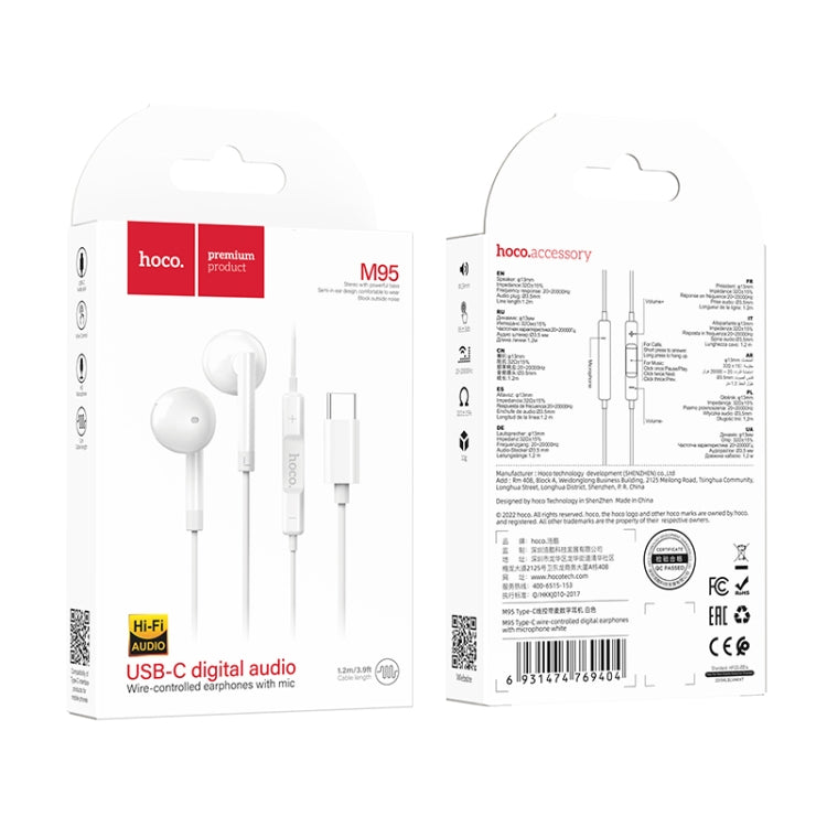 Hoco Wired Earphones | Color White | Wearables | Best Mobile Accessories in Bahrain | Halabh