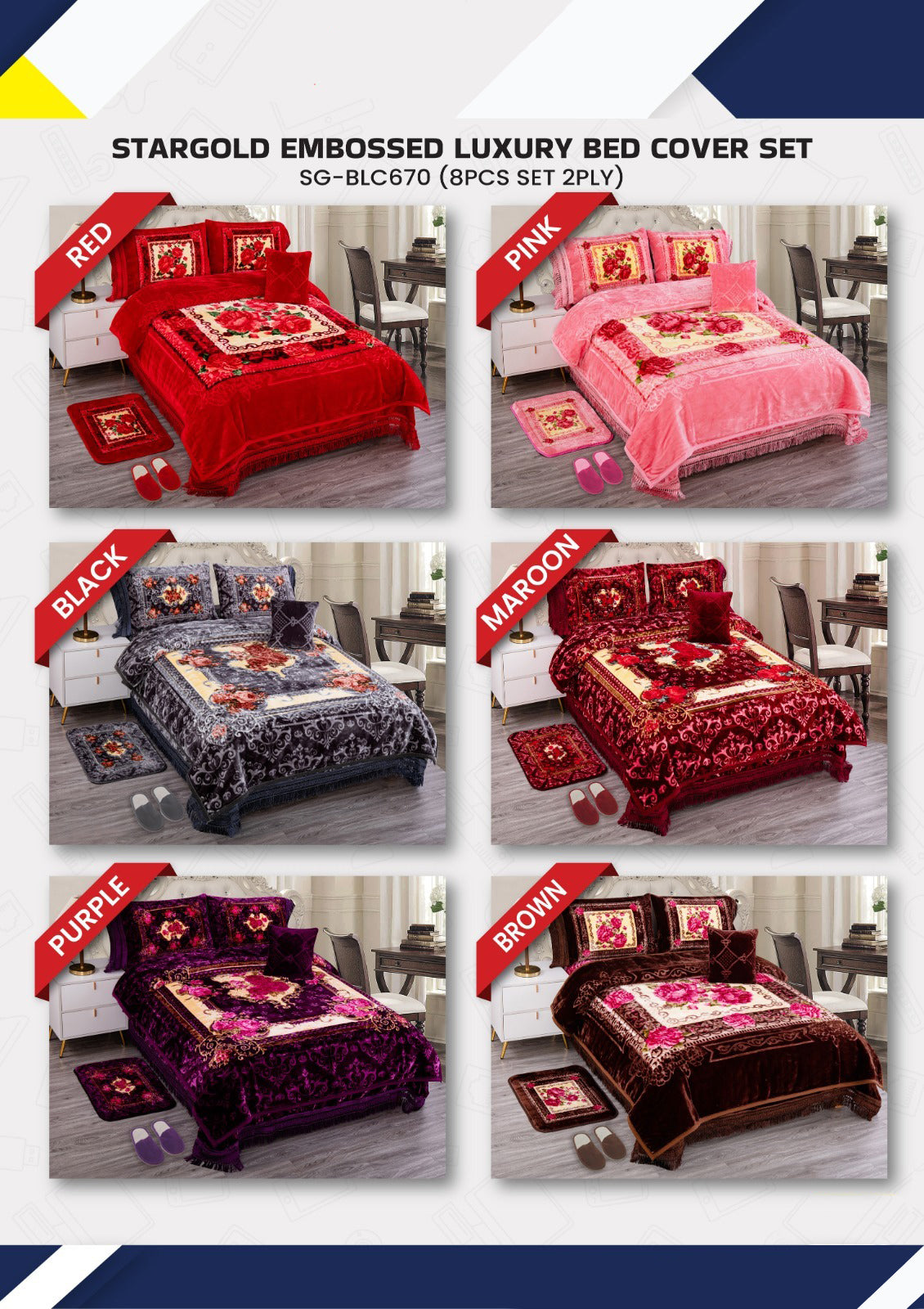 Stargold 2-Ply Blanket Set 8pcs | Bedroom Linen | Home Appliances | Halabh.com