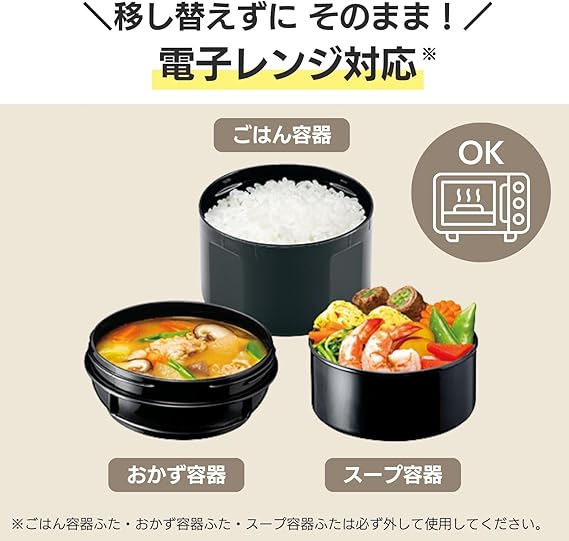 Zojirushi Lunch Jar | Kitchen Appliances | Best Lunch Box in Bahrain | Halabh.com