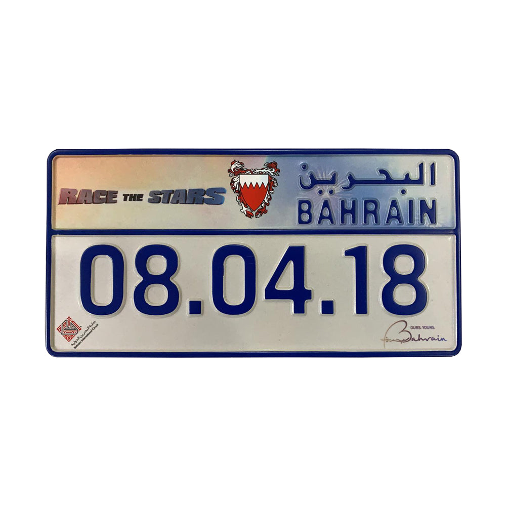 BIC Number Plate 2018-04-18 Race the Stars