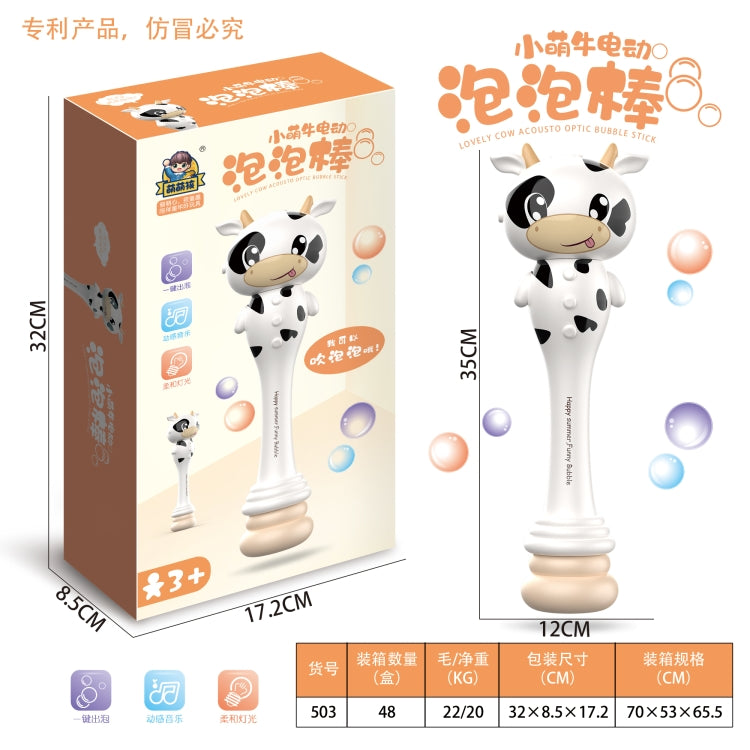 Mengniu Electric Bubble Wand Toys
