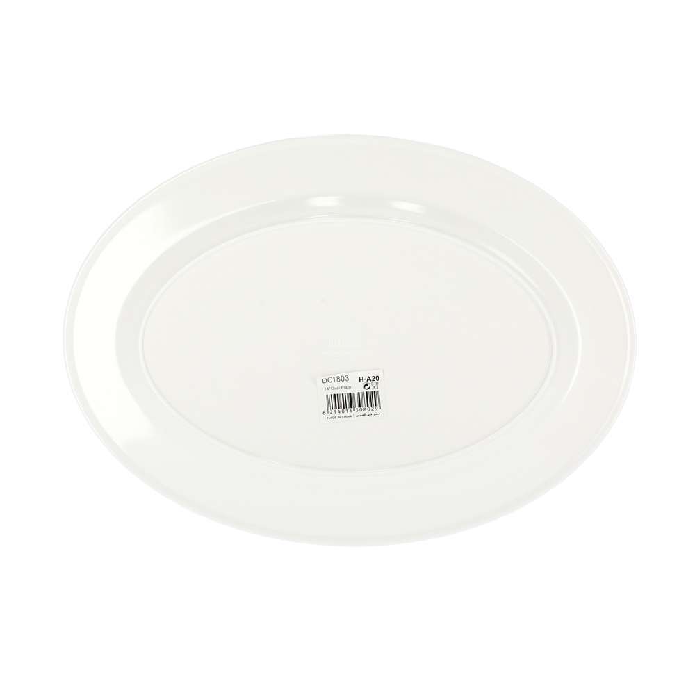 Delcasa Melamine Oval Plate 14 - DC1803 | Kitchen Appliance | Halabh.com