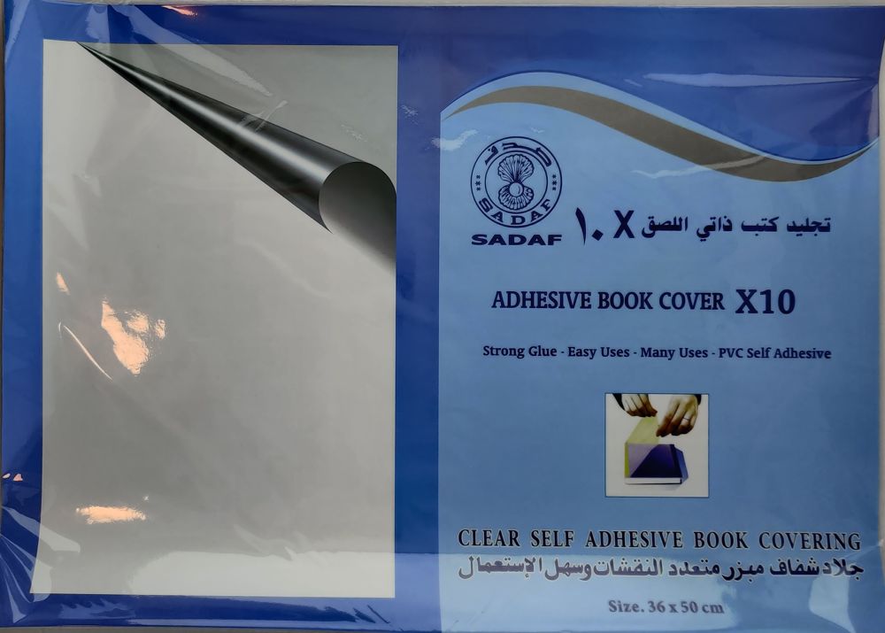 Sadaf Adhesive Book Cover Binding Cover 10 size 36x50cm
