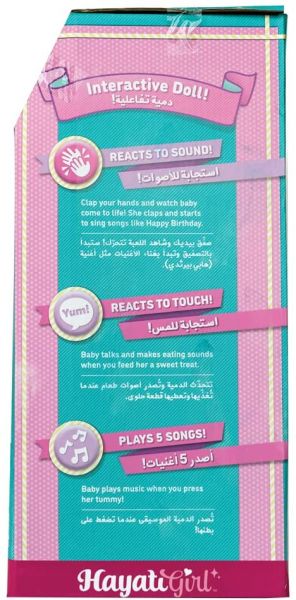 Hayati Baby Amoura 1st Birthday