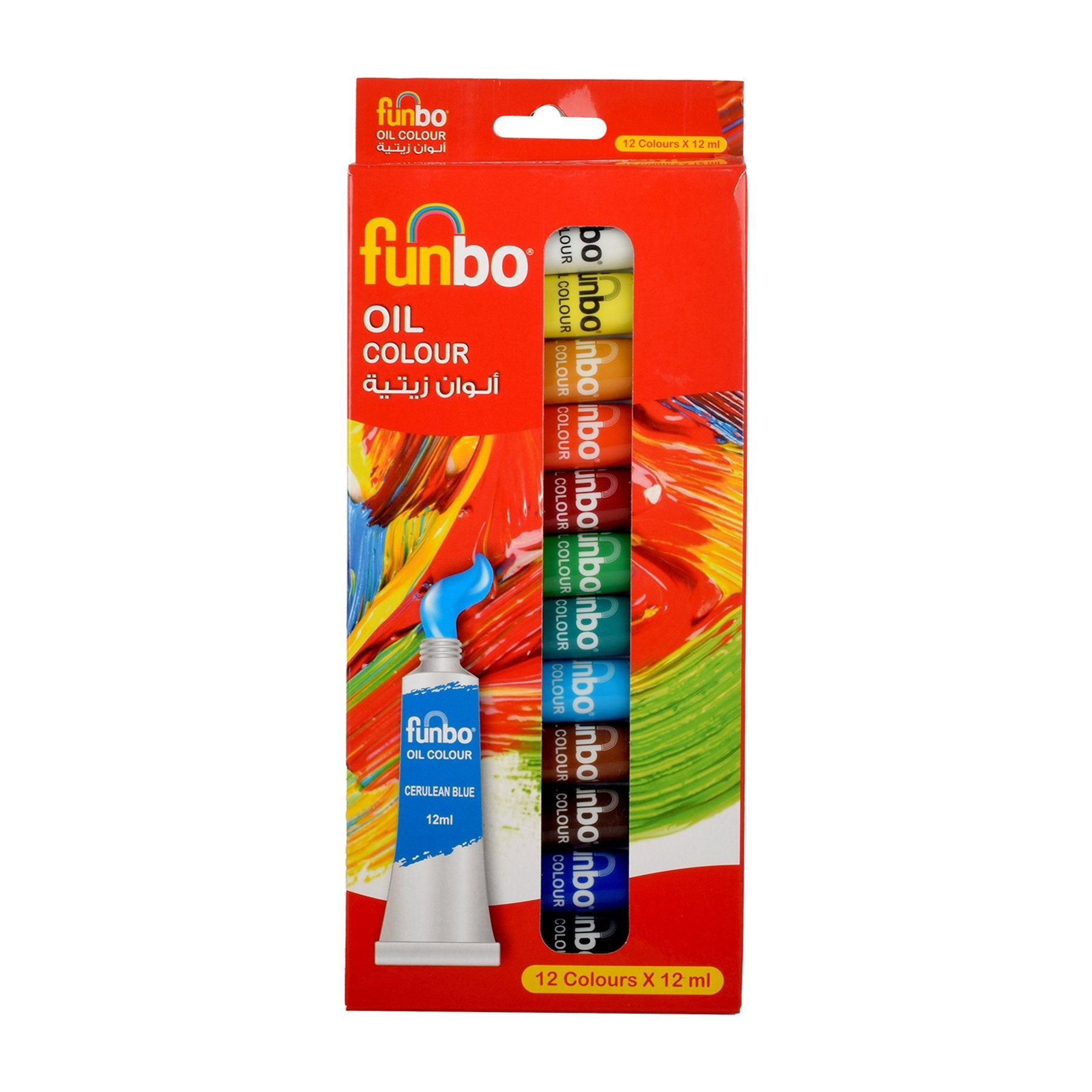 Funbo Fabric Paint Set
