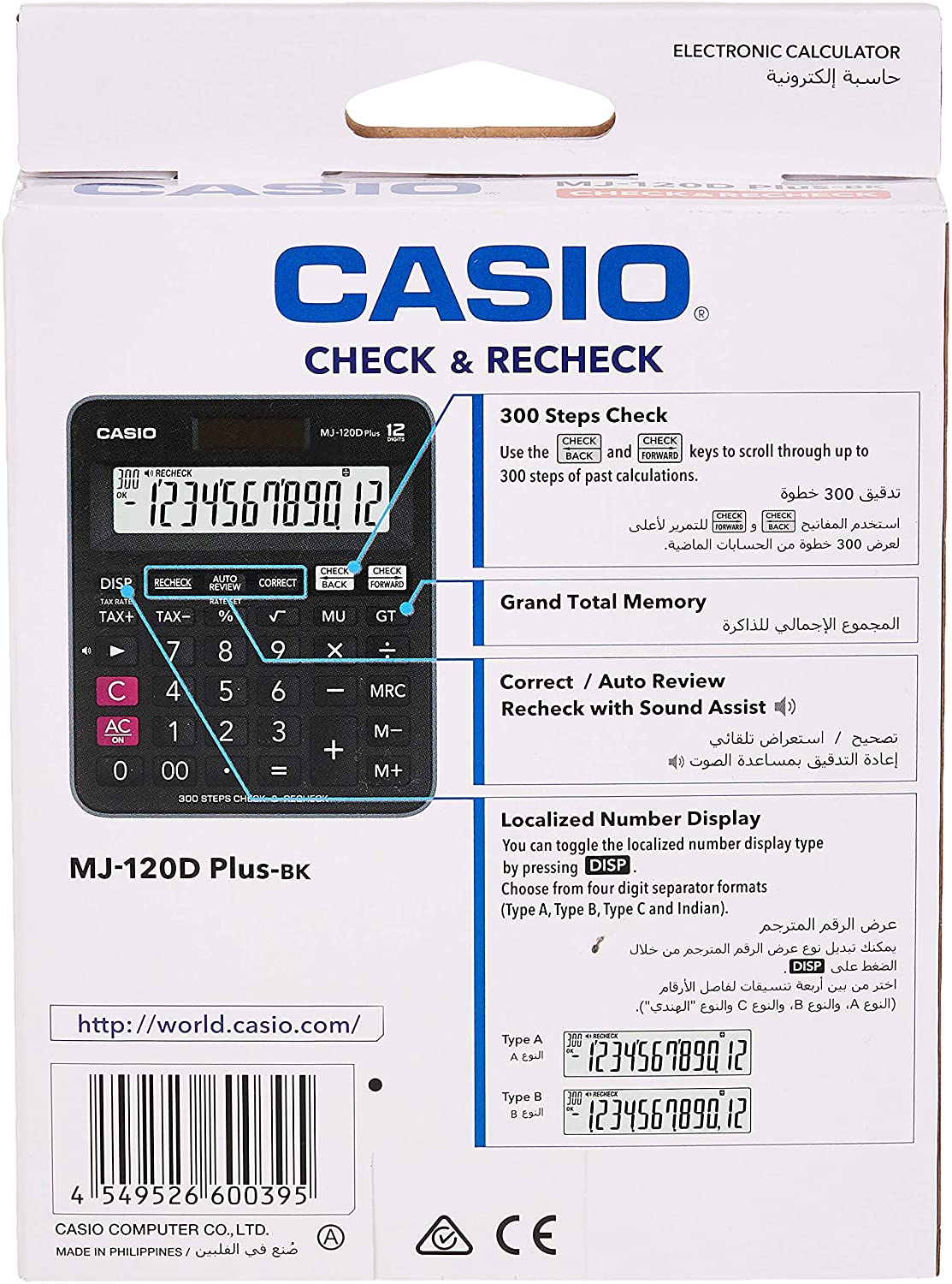 Casio Practical Calculator 12 Digits Black