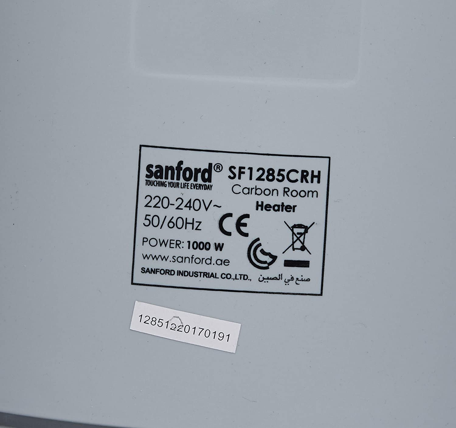 Sanford Carbon Room Heater - SF1285CRH BS | in Bahrain | Halabh.com