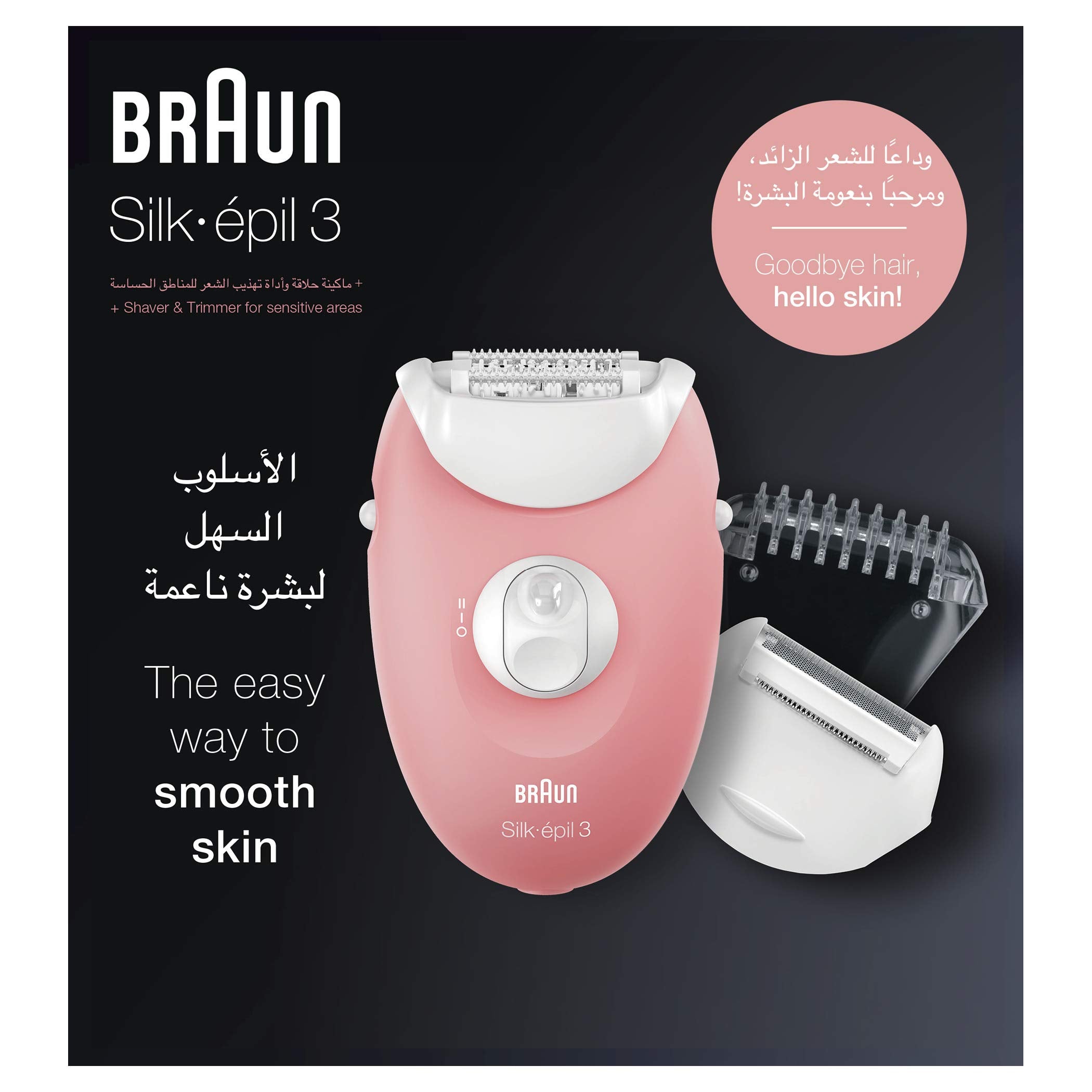 Braun Silk-epil 3 3-420 Epilator Raspberry Pink with 2 Extras
