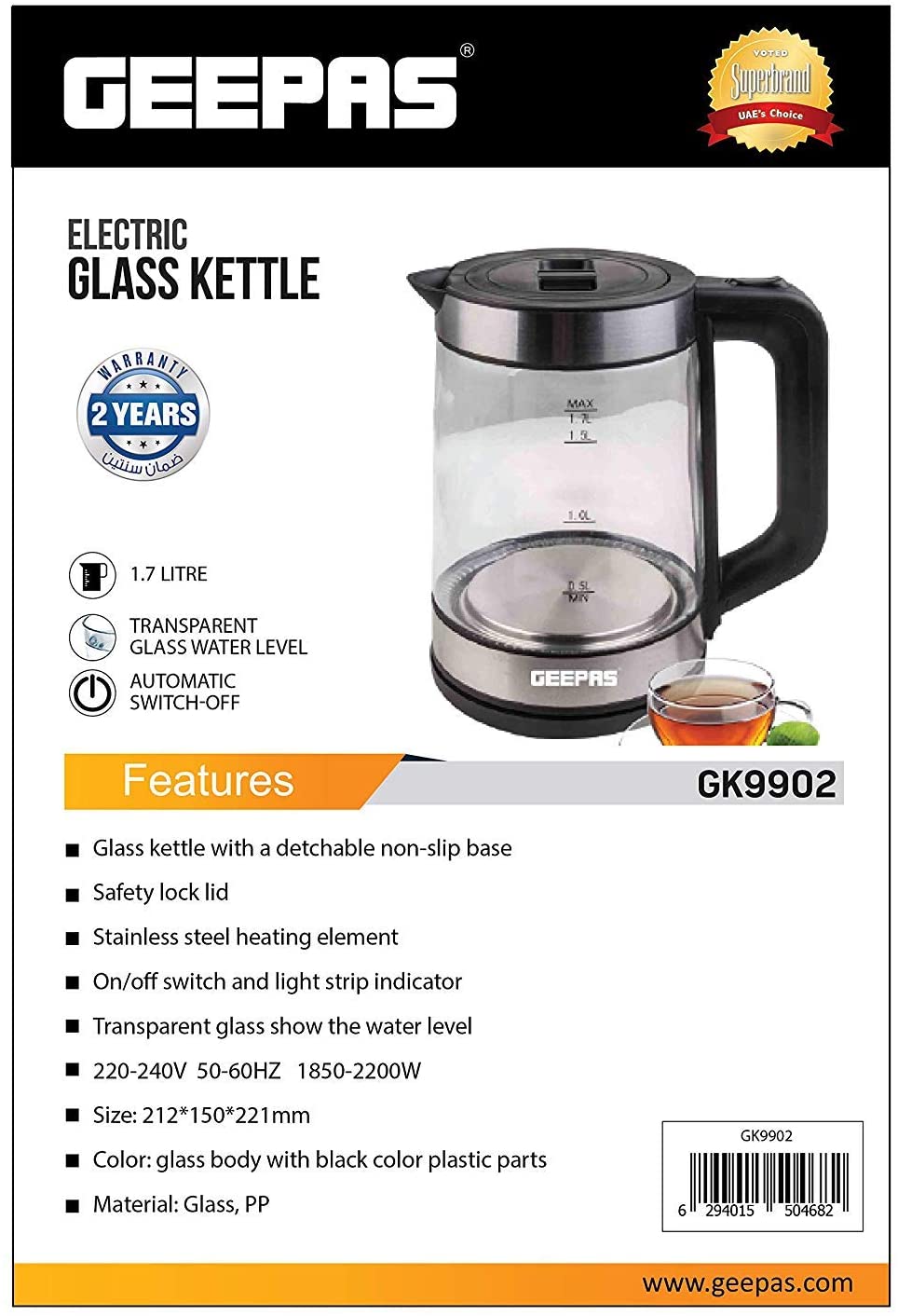 Geepas Electric Glass Kettle