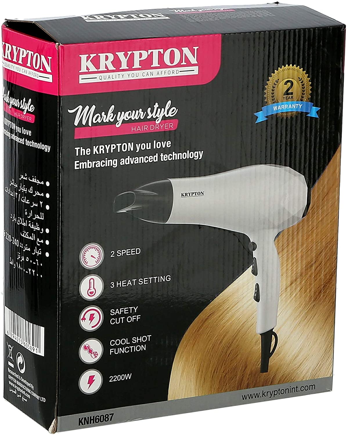 Krypton 2200 Watts Hair Dryer - Best Personal Care Accessoires