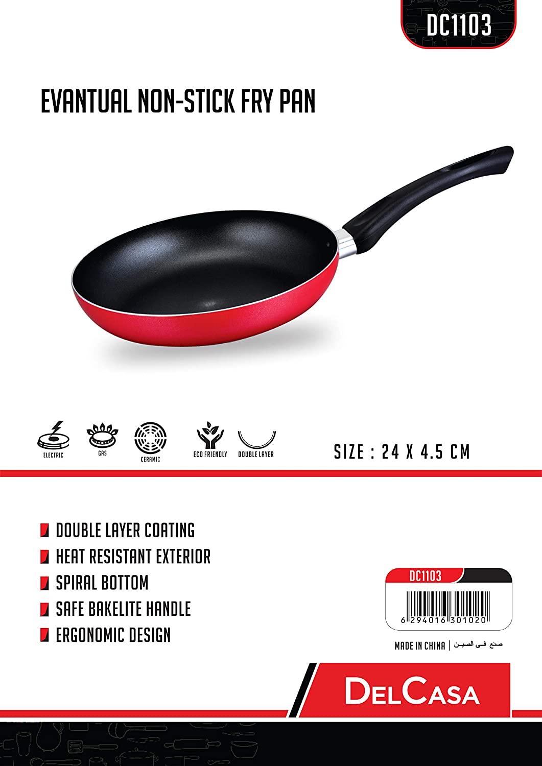 Delcasa Non Stick Fry Pan | Best Kitchen Accessories in Bahrain | Color Black & Red | Halabh