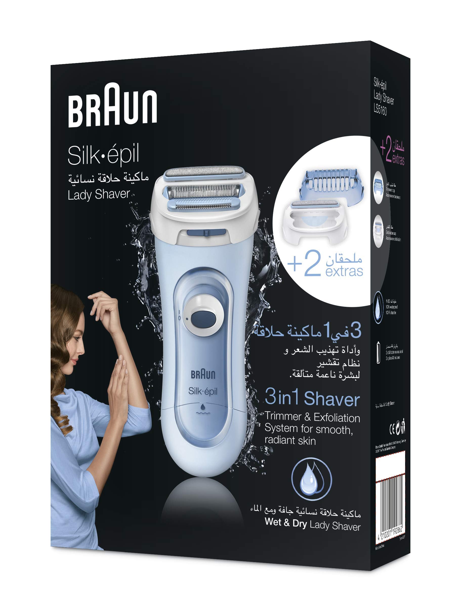 Braun 3-in-1 Wet & Dry Electric Lady Shaver In Bahrain - Halabh