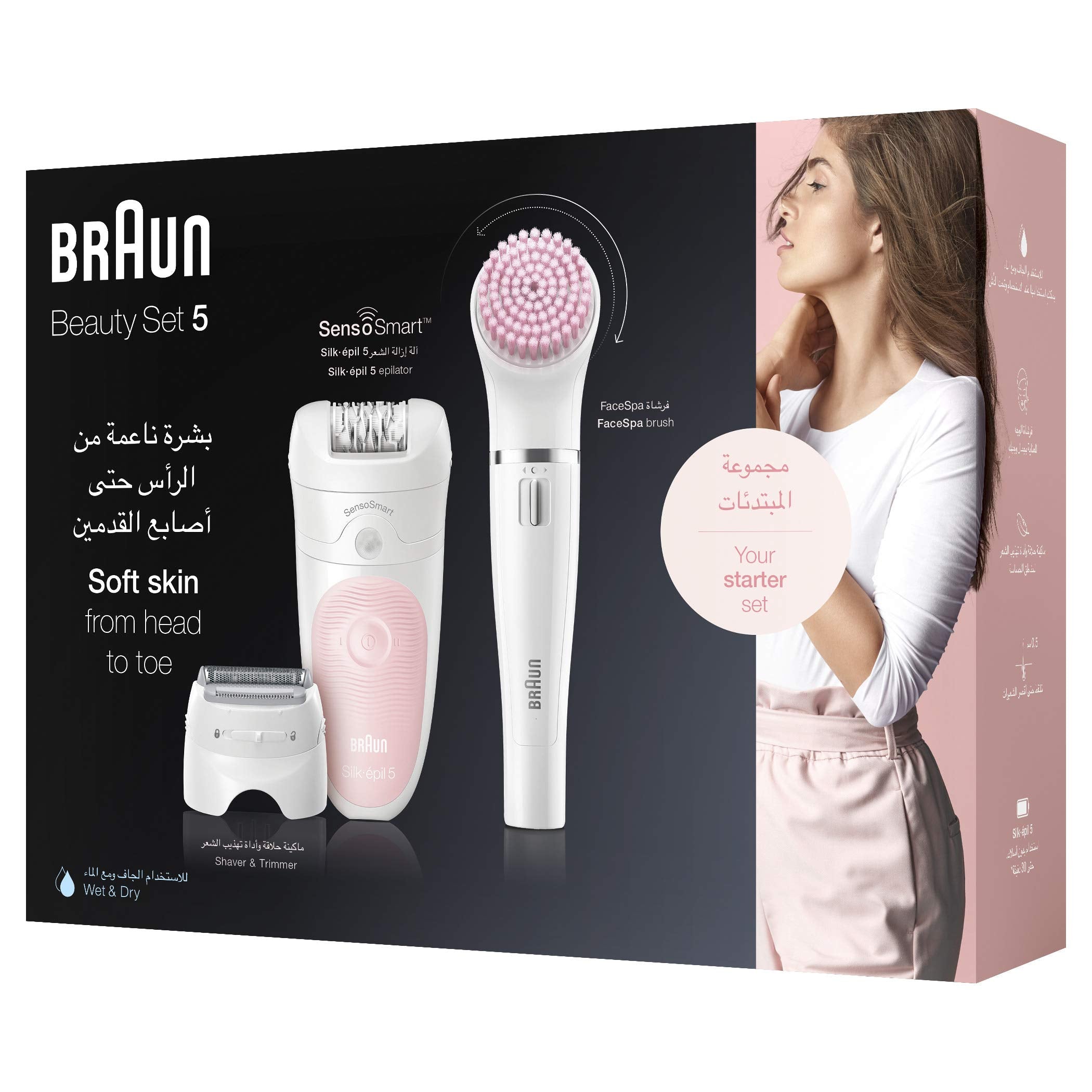 Braun Silk-épil Beauty Set 5 5-875 Starter 4-in-1 Cordless Wet & Dry Hair Removal Epilator