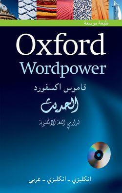 Oxford Wordpower Dictionary English Arabic Third Edition Pack