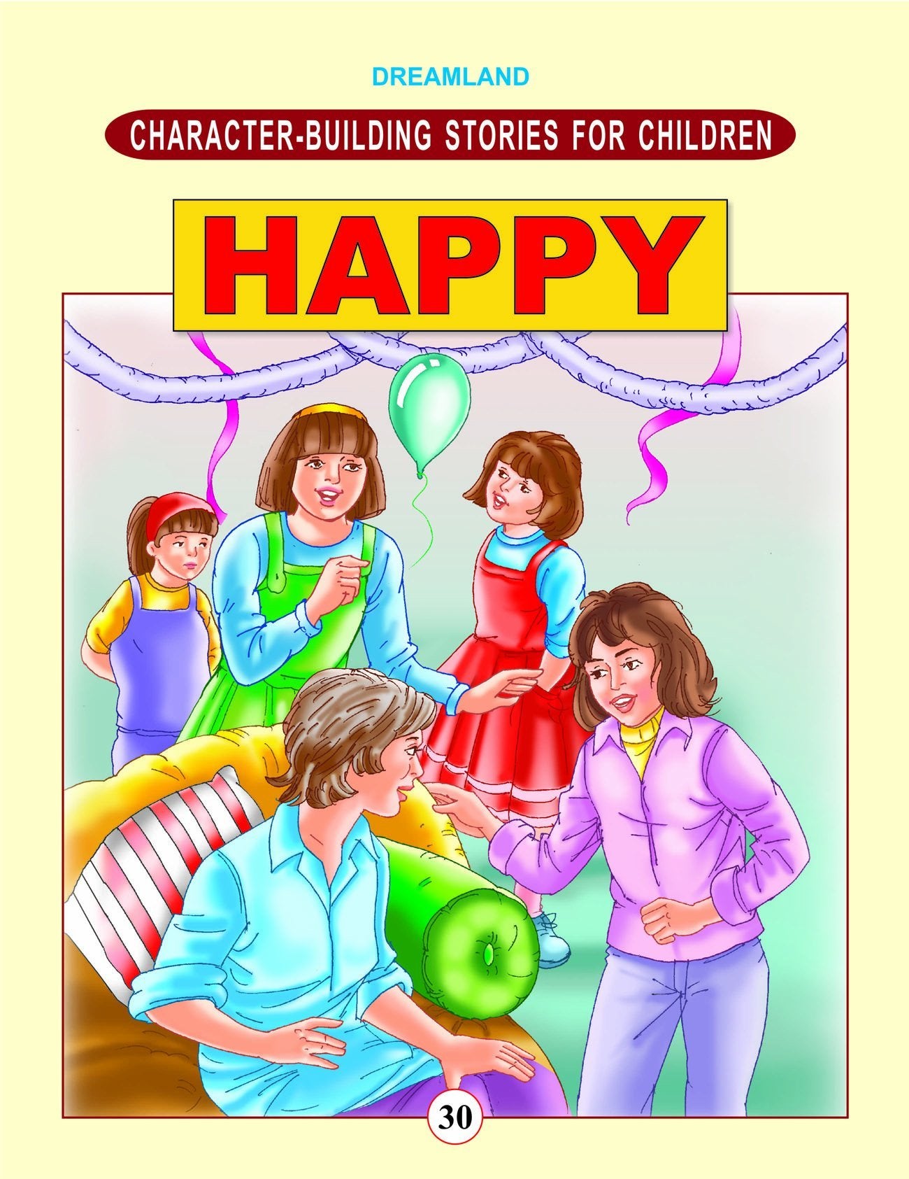بناء الشخصية - سعيد (قصص بناء الشخصية للأطفال)