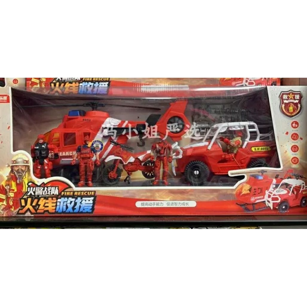 Rescue Team Special Toy