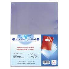 Atlas Book Cover Transparent