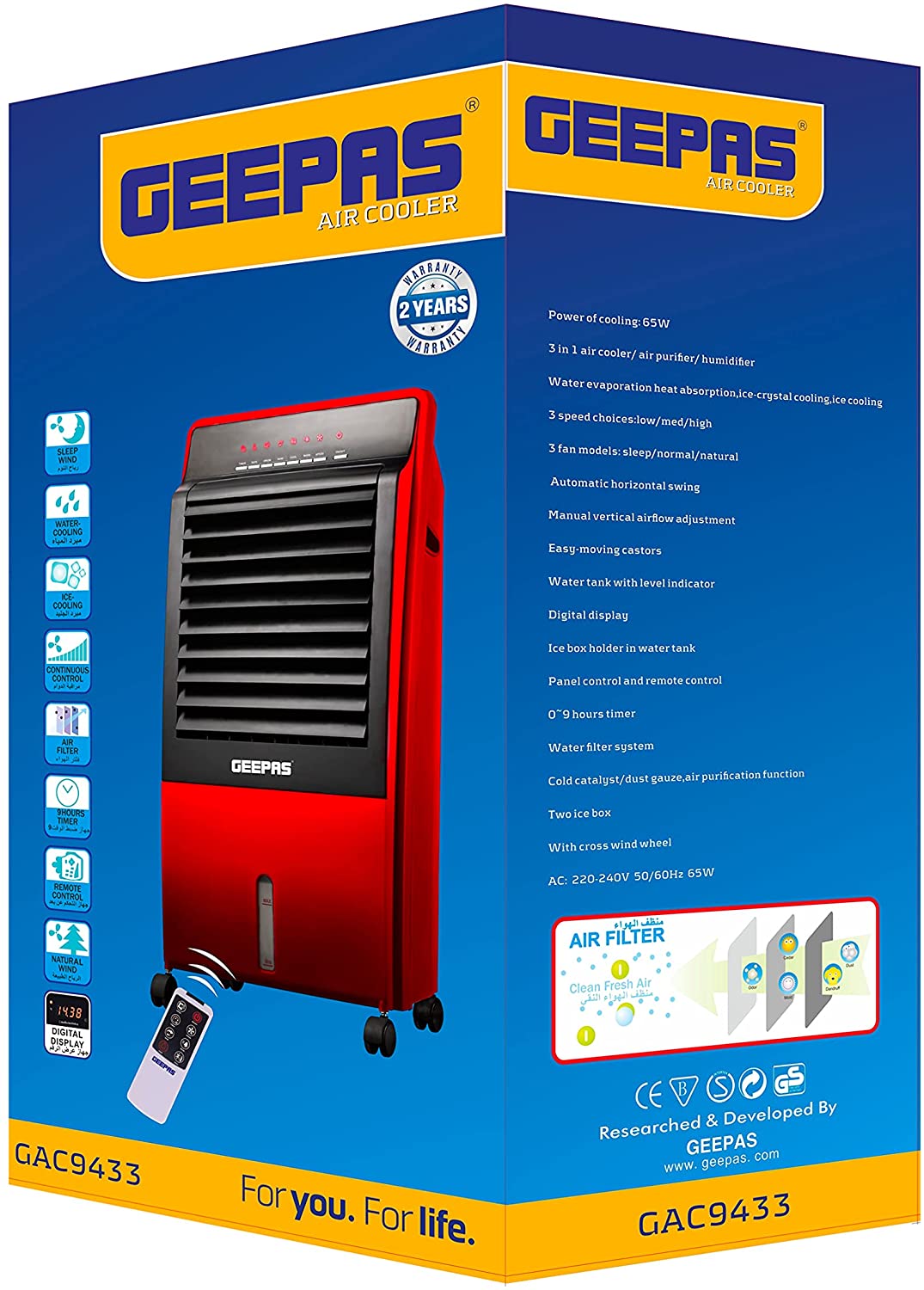 Geepas 8 Litres Air Cooler | in Bahrain | Halabh.com