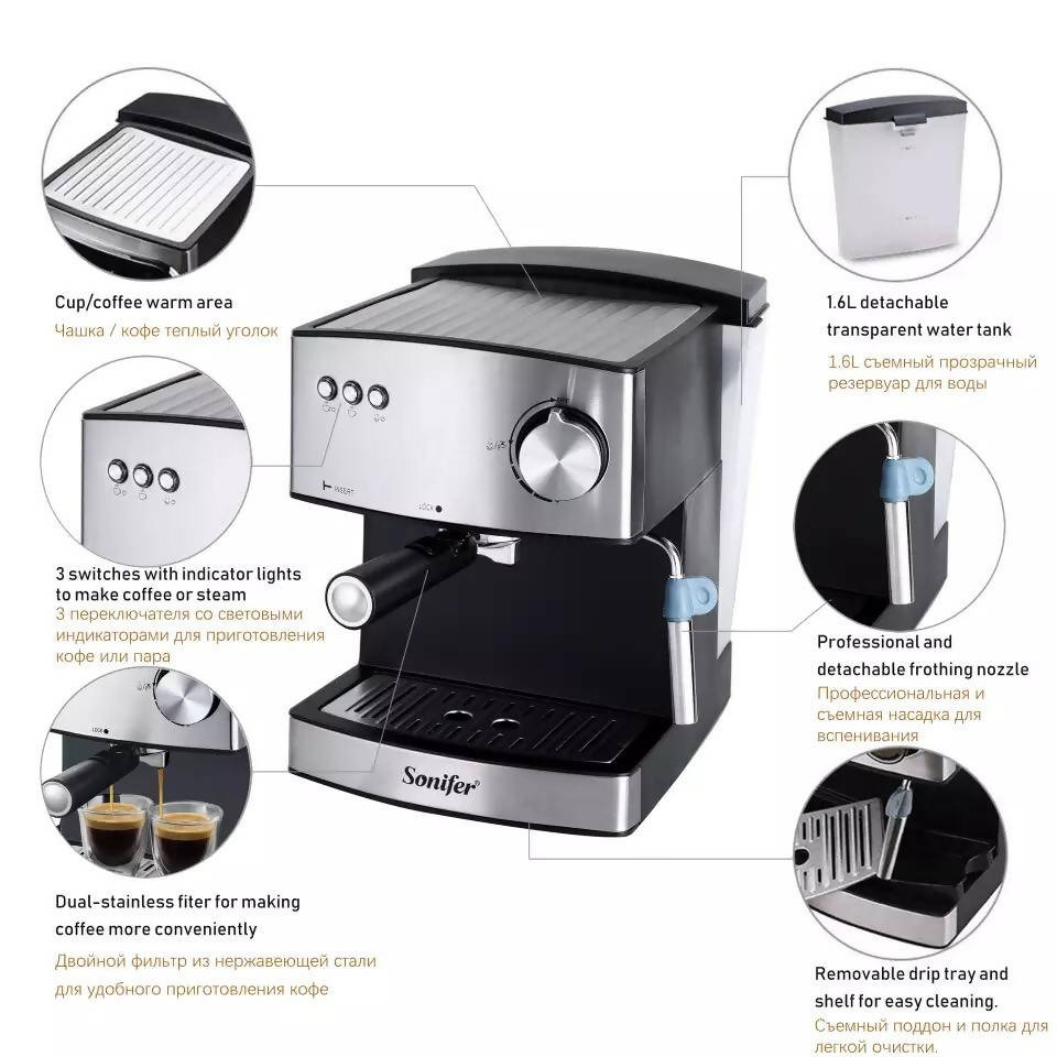 Coffee Maker Kitchen Appliances 220V Sonifer | Kitchen Appliance | Halabh.com